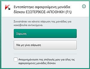 Πατήστε στην εικόνα για να τη δείτε σε μεγέθυνση. 

Όνομα:  2.jpg 
Εμφανίσεις:  0 
Μέγεθος:  74,1 KB 
ID: 174540