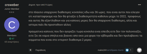 Πατήστε στην εικόνα για να τη δείτε σε μεγέθυνση. 

Όνομα:  A4kcg4K.png 
Εμφανίσεις:  13 
Μέγεθος:  56,9 KB 
ID: 229726