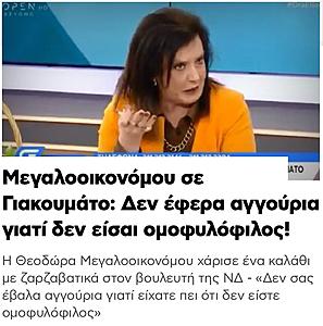 Πατήστε στην εικόνα για να τη δείτε σε μεγέθυνση. 

Όνομα:  52657739_2242370195976982_8814570856278654976_n.jpg 
Εμφανίσεις:  4 
Μέγεθος:  73,0 KB 
ID: 201767