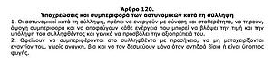 Πατήστε στην εικόνα για να τη δείτε σε μεγέθυνση. 

Όνομα:  42663258_10217018862445600_4321064921744801792_n.jpg 
Εμφανίσεις:  25 
Μέγεθος:  20,6 KB 
ID: 197414