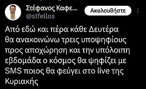 Πατήστε στην εικόνα για να τη δείτε σε μεγέθυνση. 

Όνομα:  diagr.jpg 
Εμφανίσεις:  11 
Μέγεθος:  64,0 KB 
ID: 251644