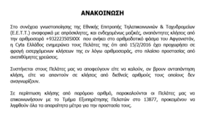 Πατήστε στην εικόνα για να τη δείτε σε μεγέθυνση. 

Όνομα:  afg.PNG 
Εμφανίσεις:  358 
Μέγεθος:  35,9 KB 
ID: 167191