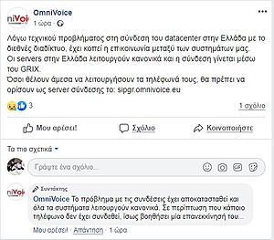 Πατήστε στην εικόνα για να τη δείτε σε μεγέθυνση. 

Όνομα:  Καταγραφή.JPG 
Εμφανίσεις:  19 
Μέγεθος:  56,2 KB 
ID: 209744