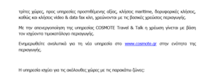 Πατήστε στην εικόνα για να τη δείτε σε μεγέθυνση. 

Όνομα:  ψ6.PNG 
Εμφανίσεις:  251 
Μέγεθος:  20,5 KB 
ID: 167814