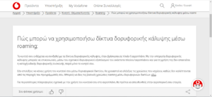 Πατήστε στην εικόνα για να τη δείτε σε μεγέθυνση. 

Όνομα:  Καταγραφή10.PNG 
Εμφανίσεις:  112 
Μέγεθος:  81,0 KB 
ID: 238969