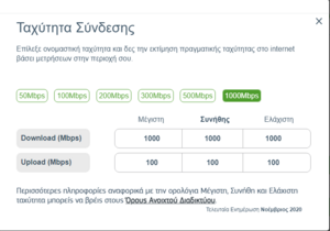 Πατήστε στην εικόνα για να τη δείτε σε μεγέθυνση. 

Όνομα:  unknown.png 
Εμφανίσεις:  56 
Μέγεθος:  53,2 KB 
ID: 241135