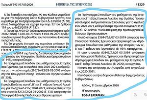 Πατήστε στην εικόνα για να τη δείτε σε μεγέθυνση. 

Όνομα:  5f6d8c13825e632d856f5cb2.jpg 
Εμφανίσεις:  54 
Μέγεθος:  75,6 KB 
ID: 219161