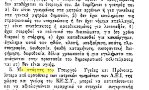 Πατήστε στην εικόνα για να τη δείτε σε μεγέθυνση. 

Όνομα:  Screenshot_1.png 
Εμφανίσεις:  12 
Μέγεθος:  70,5 KB 
ID: 243579