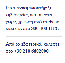 Πατήστε στην εικόνα για να τη δείτε σε μεγέθυνση. 

Όνομα:  nova support.png 
Εμφανίσεις:  198 
Μέγεθος:  4,7 KB 
ID: 180813