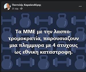 Πατήστε στην εικόνα για να τη δείτε σε μεγέθυνση. 

Όνομα:  5f315d9e825e632c422b0a32.jpg 
Εμφανίσεις:  11 
Μέγεθος:  37,7 KB 
ID: 217764