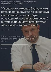 Πατήστε στην εικόνα για να τη δείτε σε μεγέθυνση. 

Όνομα:  EUN9nMYXkAEXaxb.jpg 
Εμφανίσεις:  13 
Μέγεθος:  95,3 KB 
ID: 213099