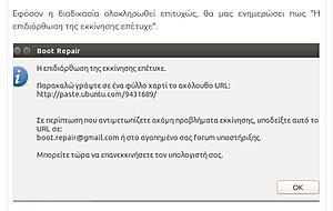 Πατήστε στην εικόνα για να τη δείτε σε μεγέθυνση. 

Όνομα:  re.jpg 
Εμφανίσεις:  2 
Μέγεθος:  109,7 KB 
ID: 151839