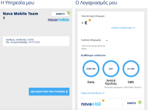 Πατήστε στην εικόνα για να τη δείτε σε μεγέθυνση. 

Όνομα:  Screen Shot 2020-07-20 at 18.44.43.png 
Εμφανίσεις:  60 
Μέγεθος:  230,1 KB 
ID: 217134