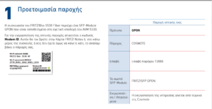 Πατήστε στην εικόνα για να τη δείτε σε μεγέθυνση. 

Όνομα:  Screenshot_163.png 
Εμφανίσεις:  85 
Μέγεθος:  79,6 KB 
ID: 243481