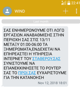 Πατήστε στην εικόνα για να τη δείτε σε μεγέθυνση. 

Όνομα:  Screenshot_2019-01-06-22-41-53 (2).png 
Εμφανίσεις:  2 
Μέγεθος:  160,5 KB 
ID: 200152