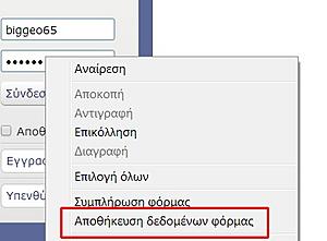 Πατήστε στην εικόνα για να τη δείτε σε μεγέθυνση. 

Όνομα:  MX1.jpg 
Εμφανίσεις:  0 
Μέγεθος:  25,9 KB 
ID: 182475