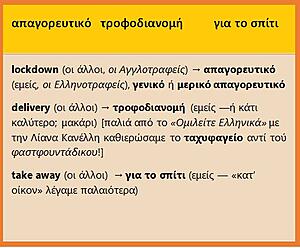 Πατήστε στην εικόνα για να τη δείτε σε μεγέθυνση. 

Όνομα:  123524290_1011216009382379_5026160955700027634_n.jpg 
Εμφανίσεις:  0 
Μέγεθος:  48,5 KB 
ID: 220907