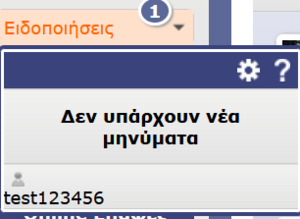 Πατήστε στην εικόνα για να τη δείτε σε μεγέθυνση. 

Όνομα:  Screenshot_26.png 
Εμφανίσεις:  1 
Μέγεθος:  12,5 KB 
ID: 249032