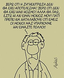 Πατήστε στην εικόνα για να τη δείτε σε μεγέθυνση. 

Όνομα:  19396904_1078806765588818_2024535143032605194_n.jpg 
Εμφανίσεις:  2 
Μέγεθος:  126,4 KB 
ID: 184183