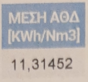 Πατήστε στην εικόνα για να τη δείτε σε μεγέθυνση. 

Όνομα:  22.png 
Εμφανίσεις:  148 
Μέγεθος:  40,9 KB 
ID: 224997