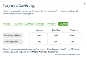 Πατήστε στην εικόνα για να τη δείτε σε μεγέθυνση. 

Όνομα:  Screenshot 2022-08-06 184517.png 
Εμφανίσεις:  28 
Μέγεθος:  57,1 KB 
ID: 240019