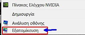 Πατήστε στην εικόνα για να τη δείτε σε μεγέθυνση. 

Όνομα:  1.jpg.jpg 
Εμφανίσεις:  0 
Μέγεθος:  12,6 KB 
ID: 182974