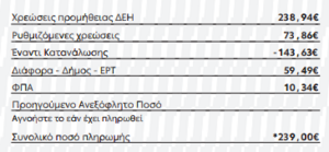 Πατήστε στην εικόνα για να τη δείτε σε μεγέθυνση. 

Όνομα:  Capture.PNG 
Εμφανίσεις:  6 
Μέγεθος:  34,2 KB 
ID: 240560