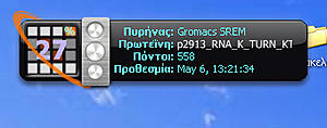 Πατήστε στην εικόνα για να τη δείτε σε μεγέθυνση. 

Όνομα:  widget2.jpg 
Εμφανίσεις:  209 
Μέγεθος:  17,8 KB 
ID: 15112