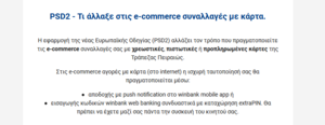 Πατήστε στην εικόνα για να τη δείτε σε μεγέθυνση. 

Όνομα:  Screenshot_1.png 
Εμφανίσεις:  17 
Μέγεθος:  38,0 KB 
ID: 216851