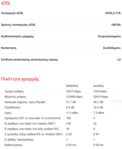 Πατήστε στην εικόνα για να τη δείτε σε μεγέθυνση. 

Όνομα:  Capture.PNG 
Εμφανίσεις:  37 
Μέγεθος:  34,9 KB 
ID: 200821