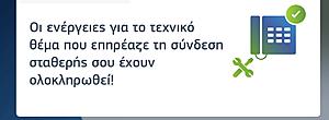 Πατήστε στην εικόνα για να τη δείτε σε μεγέθυνση. 

Όνομα:  33522F64-0710-4188-BDE1-B2DE3E2296BB.jpeg 
Εμφανίσεις:  10 
Μέγεθος:  83,3 KB 
ID: 211554