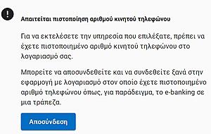 Πατήστε στην εικόνα για να τη δείτε σε μεγέθυνση. 

Όνομα:  aiHMmlr.jpg 
Εμφανίσεις:  3 
Μέγεθος:  40,6 KB 
ID: 234311