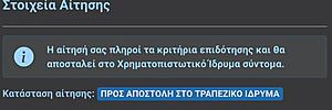 Πατήστε στην εικόνα για να τη δείτε σε μεγέθυνση. 

Όνομα:  Screenshot_20220806_182609.jpeg 
Εμφανίσεις:  2 
Μέγεθος:  207,5 KB 
ID: 240018