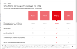 Πατήστε στην εικόνα για να τη δείτε σε μεγέθυνση. 

Όνομα:  Screenshot_3.png 
Εμφανίσεις:  26 
Μέγεθος:  43,7 KB 
ID: 195424