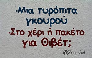 Πατήστε στην εικόνα για να τη δείτε σε μεγέθυνση. 

Όνομα:  22.jpg 
Εμφανίσεις:  11 
Μέγεθος:  29,0 KB 
ID: 142572