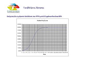 Πατήστε στην εικόνα για να τη δείτε σε μεγέθυνση. 

Όνομα:  GREECE -FTTH_Page_14.jpg 
Εμφανίσεις:  258 
Μέγεθος:  75,7 KB 
ID: 59896