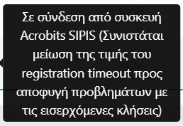 Πατήστε στην εικόνα για να τη δείτε σε μεγέθυνση. 

Όνομα:  2022-05-19_184527.jpg 
Εμφανίσεις:  188 
Μέγεθος:  16,8 KB 
ID: 238031