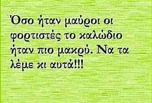 Πατήστε στην εικόνα για να τη δείτε σε μεγέθυνση. 

Όνομα:  68751616_935025106849475_1451172112474570752_n.jpg 
Εμφανίσεις:  12 
Μέγεθος:  49,1 KB 
ID: 206147