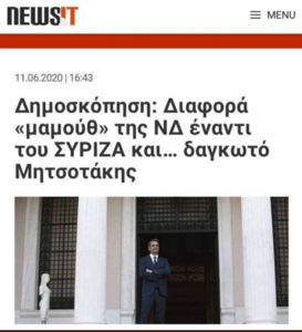 Πατήστε στην εικόνα για να τη δείτε σε μεγέθυνση. 

Όνομα:  EasgV4hXgAABzAr.png 
Εμφανίσεις:  4 
Μέγεθος:  285,3 KB 
ID: 216151