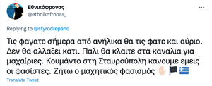 Πατήστε στην εικόνα για να τη δείτε σε μεγέθυνση. 

Όνομα:  243223380_257731112924511_8524579918387021301_n.png 
Εμφανίσεις:  19 
Μέγεθος:  46,1 KB 
ID: 231102