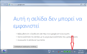 Πατήστε στην εικόνα για να τη δείτε σε μεγέθυνση. 

Όνομα:  ie.png 
Εμφανίσεις:  6 
Μέγεθος:  79,2 KB 
ID: 155012