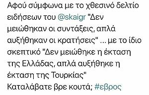 Πατήστε στην εικόνα για να τη δείτε σε μεγέθυνση. 

Όνομα:  EYuiqI9XsAEgNsC.jpeg 
Εμφανίσεις:  1 
Μέγεθος:  43,2 KB 
ID: 215383