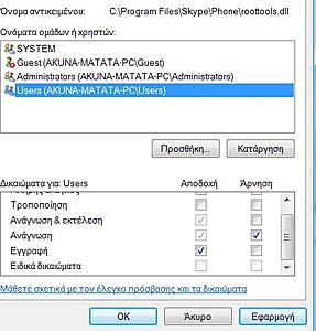 Πατήστε στην εικόνα για να τη δείτε σε μεγέθυνση. 

Όνομα:  10b.jpg.jpg 
Εμφανίσεις:  0 
Μέγεθος:  58,6 KB 
ID: 183676