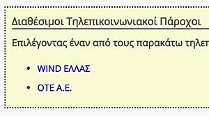 Πατήστε στην εικόνα για να τη δείτε σε μεγέθυνση. 

Όνομα:  ftth.jpg 
Εμφανίσεις:  22 
Μέγεθος:  16,8 KB 
ID: 227884