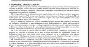 Πατήστε στην εικόνα για να τη δείτε σε μεγέθυνση. 

Όνομα:  Screenshot_3.png 
Εμφανίσεις:  34 
Μέγεθος:  90,1 KB 
ID: 212279