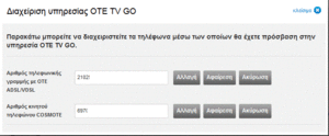 Πατήστε στην εικόνα για να τη δείτε σε μεγέθυνση. 

Όνομα:  Clipboard01.gif 
Εμφανίσεις:  83 
Μέγεθος:  58,9 KB 
ID: 154455