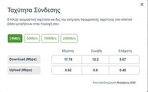 Πατήστε στην εικόνα για να τη δείτε σε μεγέθυνση. 

Όνομα:  0Q8jSo5.jpg 
Εμφανίσεις:  11 
Μέγεθος:  76,6 KB 
ID: 221611