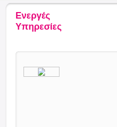 Πατήστε στην εικόνα για να τη δείτε σε μεγέθυνση. 

Όνομα:  Επιλογή_001.png 
Εμφανίσεις:  124 
Μέγεθος:  4,2 KB 
ID: 126455