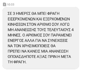 Πατήστε στην εικόνα για να τη δείτε σε μεγέθυνση. 

Όνομα:  voda 2019-06-11 14-24-40.png 
Εμφανίσεις:  0 
Μέγεθος:  28,1 KB 
ID: 204421