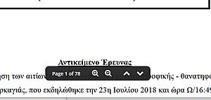 Πατήστε στην εικόνα για να τη δείτε σε μεγέθυνση. 

Όνομα:  Screenshot_1.jpg 
Εμφανίσεις:  19 
Μέγεθος:  29,0 KB 
ID: 205891